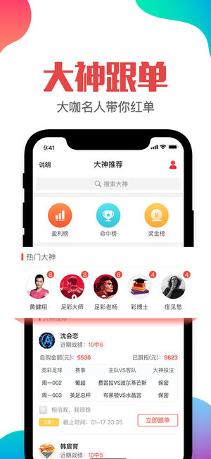 澳门六开彩天天正版资料查询，探索彩票文化的魅力与真实性，澳门六开彩天天正版资料探索，彩票文化的魅力与真实性揭秘