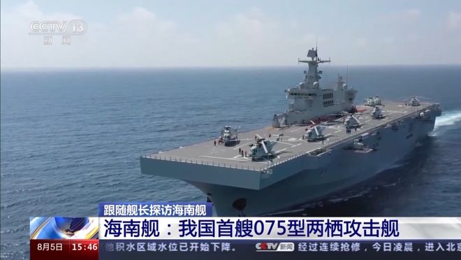 揭秘中国海军舰艇之巨擘，揭秘中国海军舰艇之巨擘——揭秘中国海军的骄傲之作，辽宁舰有多长？揭秘其长度与实力！，揭秘中国海军舰艇巨擘，辽宁舰的实力与长度解析