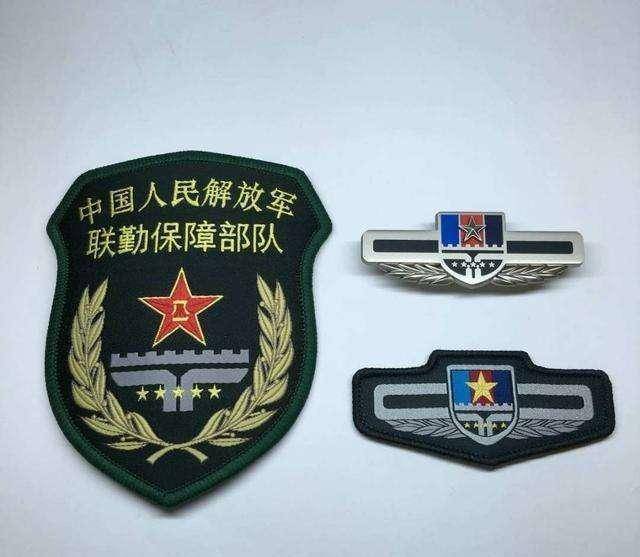 联勤保障中心数量解析，究竟有多少个？，联勤保障中心数量揭秘，究竟有多少个联勤保障中心？