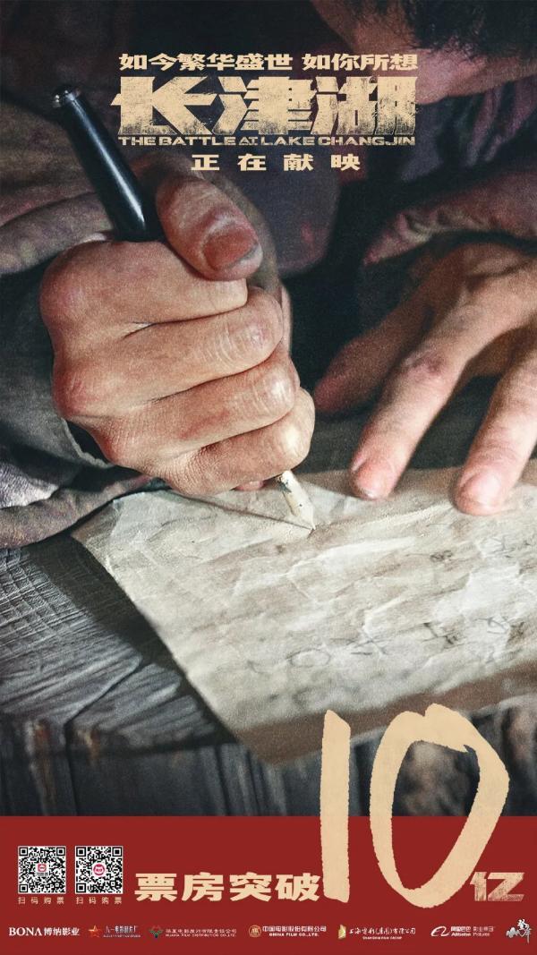 长津湖观后感,历史的震撼与时代的启示,长津湖观后感,历史的震撼与时代启示的反思