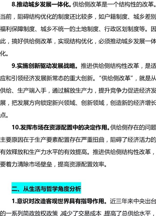 时政十大评论员，时代的声音与社会的领航者，时政十大评论员，时代之声领航社会风向标
