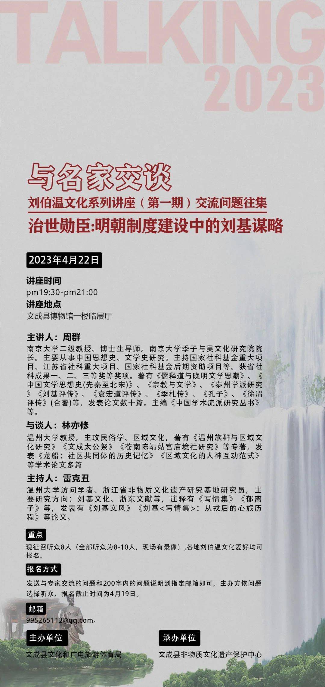 财经 第44页