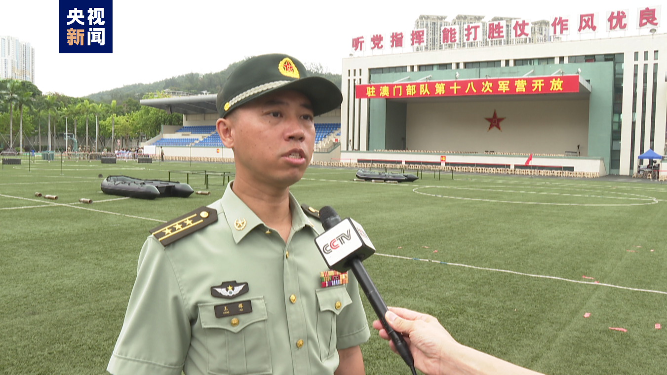 驻澳门部队珠海基地主任，职责与担当，驻澳门部队珠海基地主任的职责与担当，守护边疆安全的使命与担当