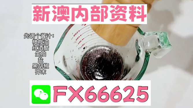 新澳正版资料的免费提供，助力个人与企业的成长与发展，新澳正版资料免费分享，助力成长与发展