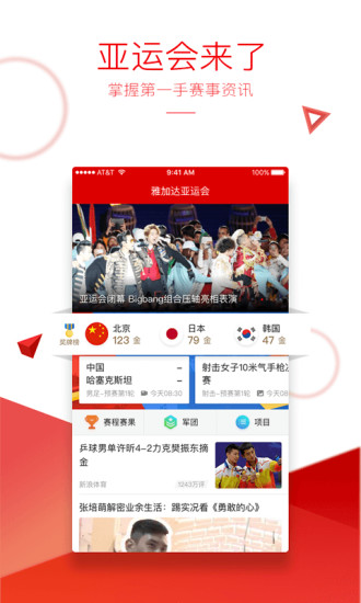 Sina体育首页新闻报道，聚焦体育世界的最新动态与热点事件，Sina体育聚焦，最新动态与热点事件报道