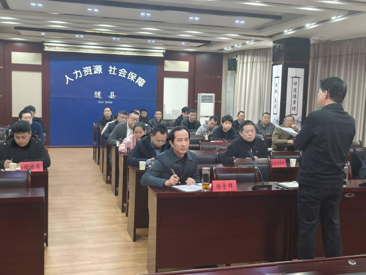 随县最近新闻大事，随县最新新闻概览