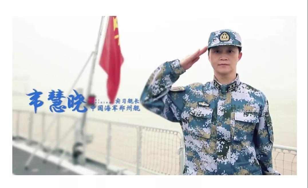 广西舰舰长揭秘，一位海军英雄的传奇故事，广西舰舰长揭秘，海军英雄的传奇人生