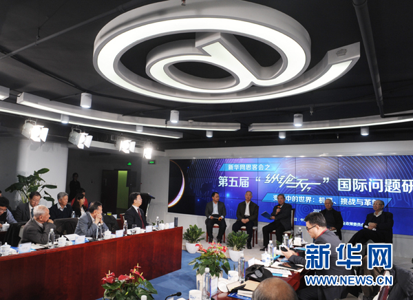 新华网论坛官网，网络舆论的新高地，新华网论坛官网，网络舆论的新高地之巅