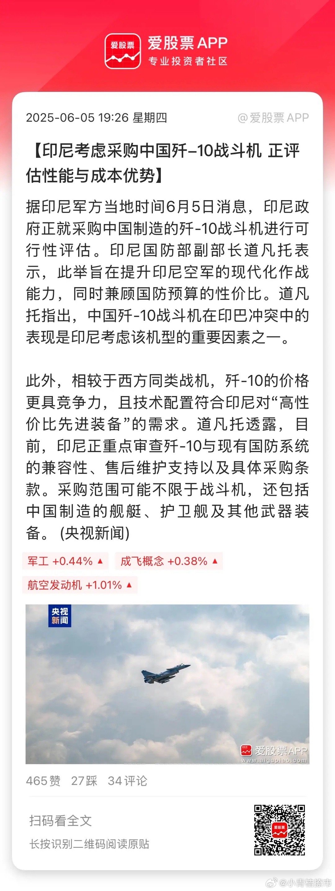 中国与印尼的最新局势消息，深化合作，共谋发展，中国与印尼深化合作，共谋发展新局势消息揭秘