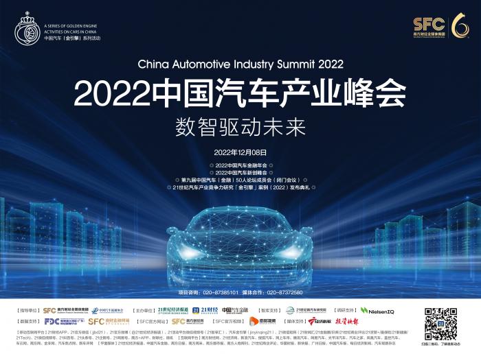 2022年8月2日国内国际时事新闻综述，全球时事热点速递，2022年8月2日国内外新闻综述