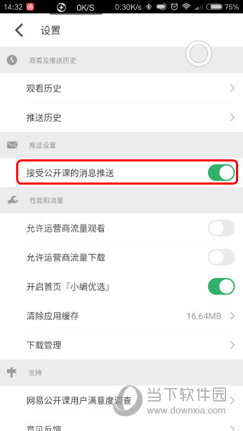 澳门六开奖结果资料查询的重要性与探索C澳门的新机遇，澳门六开奖结果资料查询的重要性与探索澳门新机遇的启示