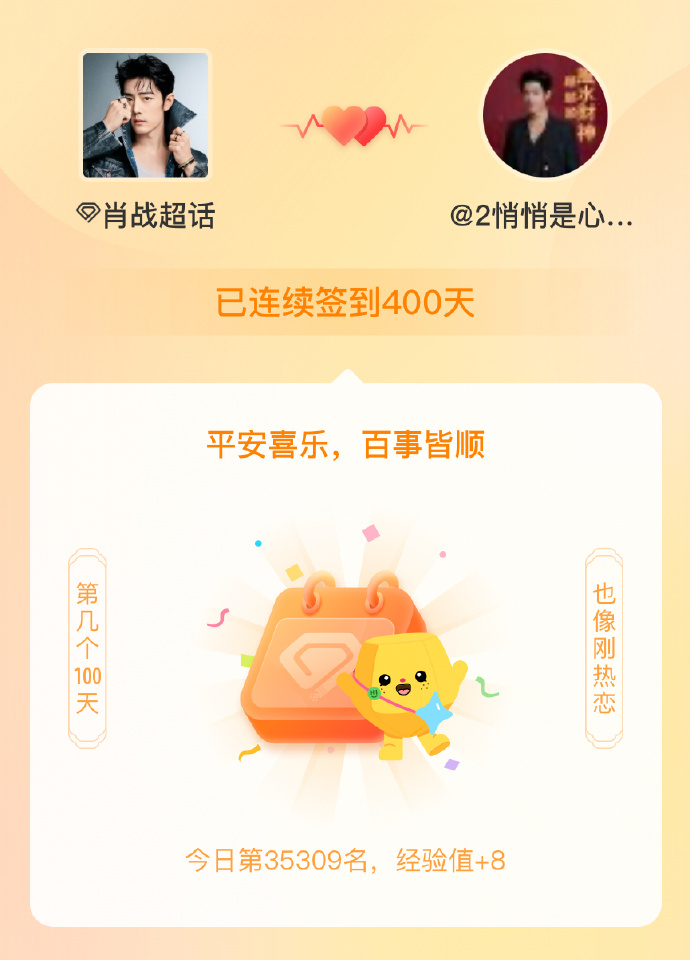 热点 第42页