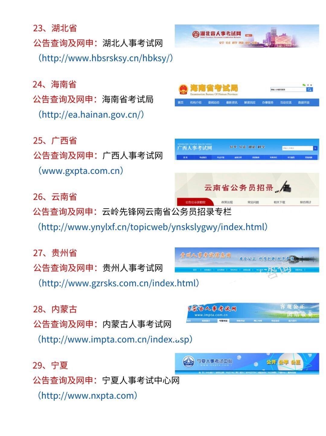 澳门 第45页