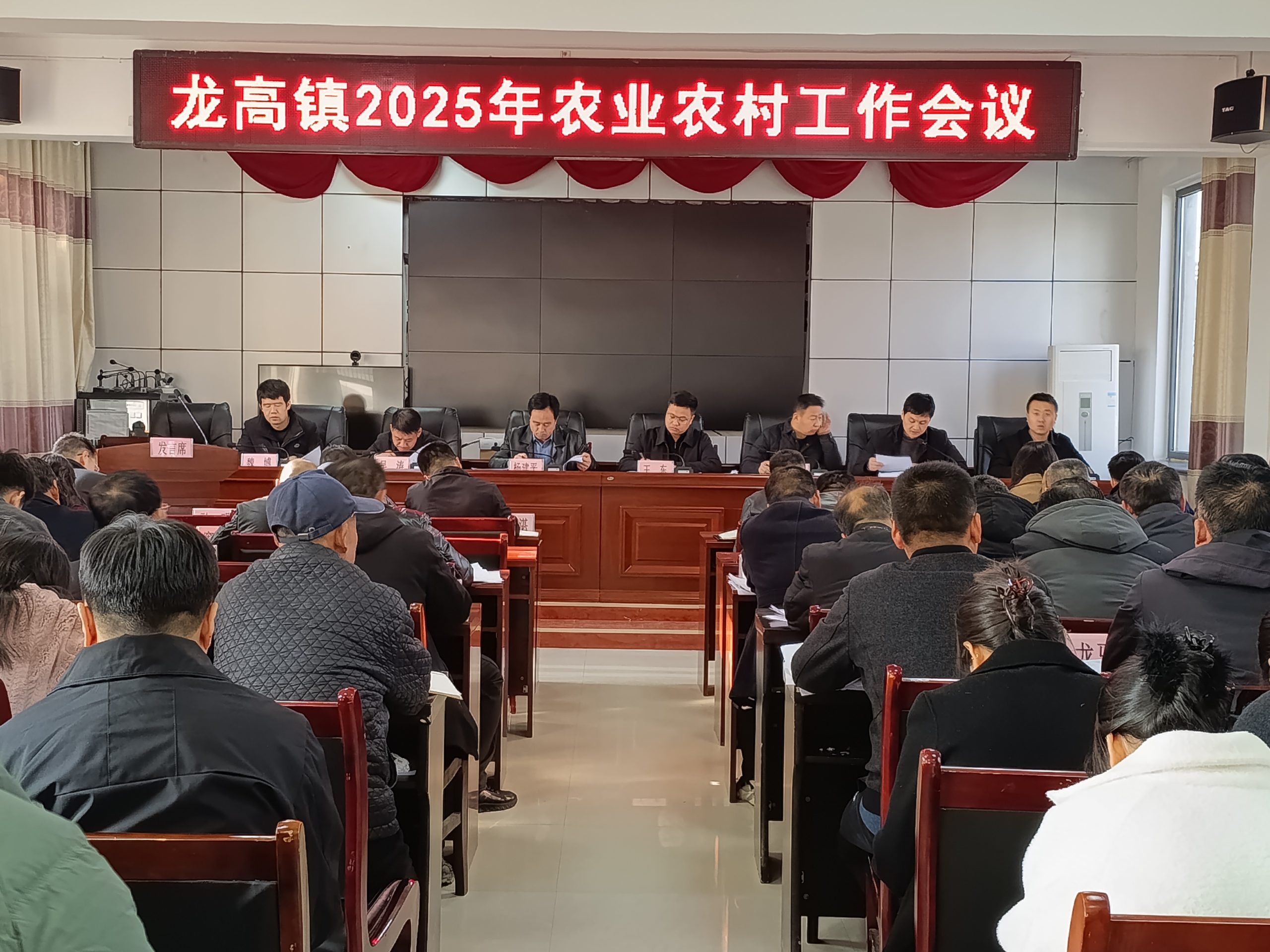 陕西省彬州市龙高镇最新新闻消息概述，陕西省彬州市龙高镇最新新闻概述