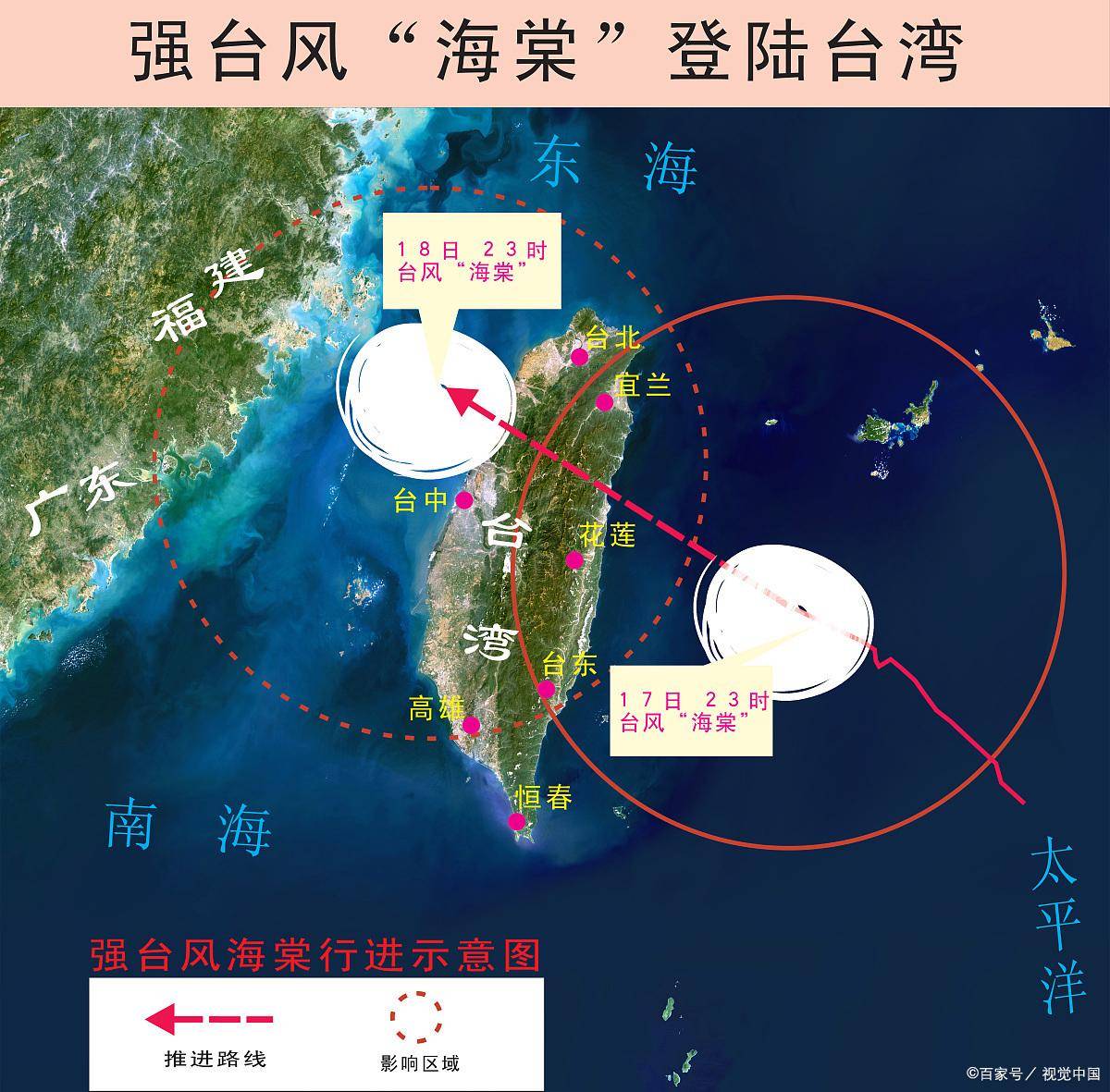 最新台海消息新闻综述，台海最新消息新闻综述