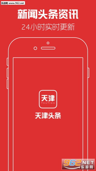 天津今日新闻头条信息，城市新动态与发展亮点，天津最新新闻头条，城市新动态与发展亮点