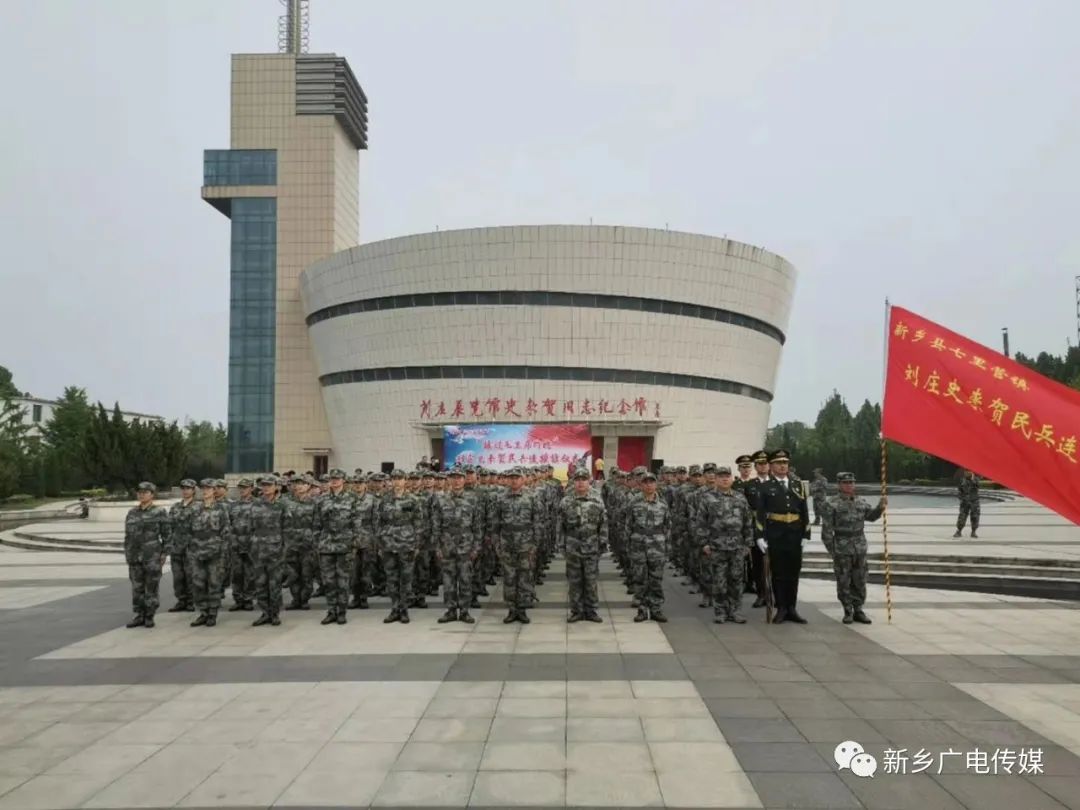 新乡五十四军的历史沿革与现状，揭秘它现在叫什么，新乡五十四军历史沿革与现状揭秘，它现在叫……