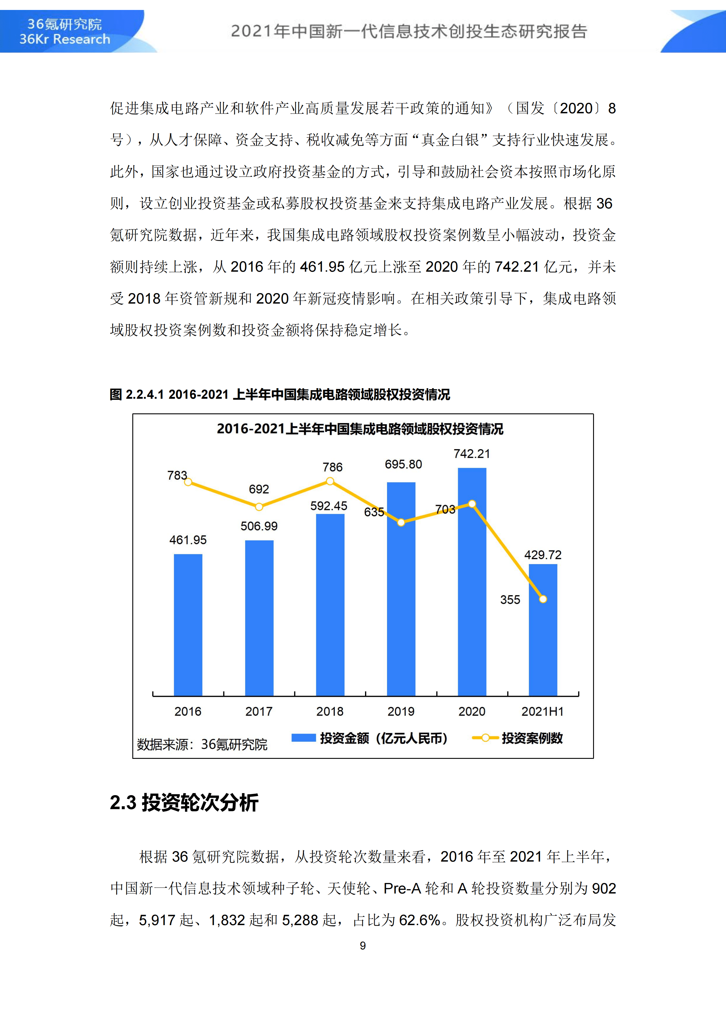 关于台湾的最新消息，和平稳定是两岸发展的主流，台湾最新动态，和平稳定仍是两岸发展主旋律