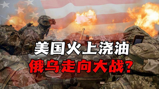 俄乌冲突的原因和前景分析，俄乌冲突，原因探究与前景展望