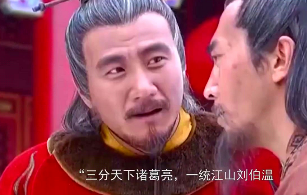 传奇故事/传奇之旅