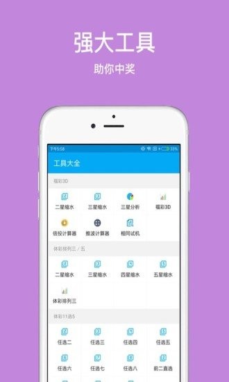 澳门宝典免费大全资料app，探索其价值与潜力，澳门宝典免费大全资料app，探索价值与潜力