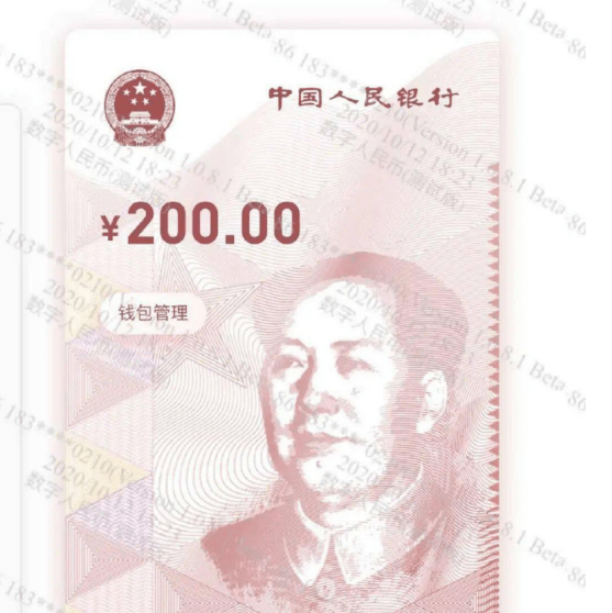 数字人民币最新国际新闻，全球视野下的数字金融发展，数字人民币最新国际新闻，全球视野下的数字金融蓬勃发展