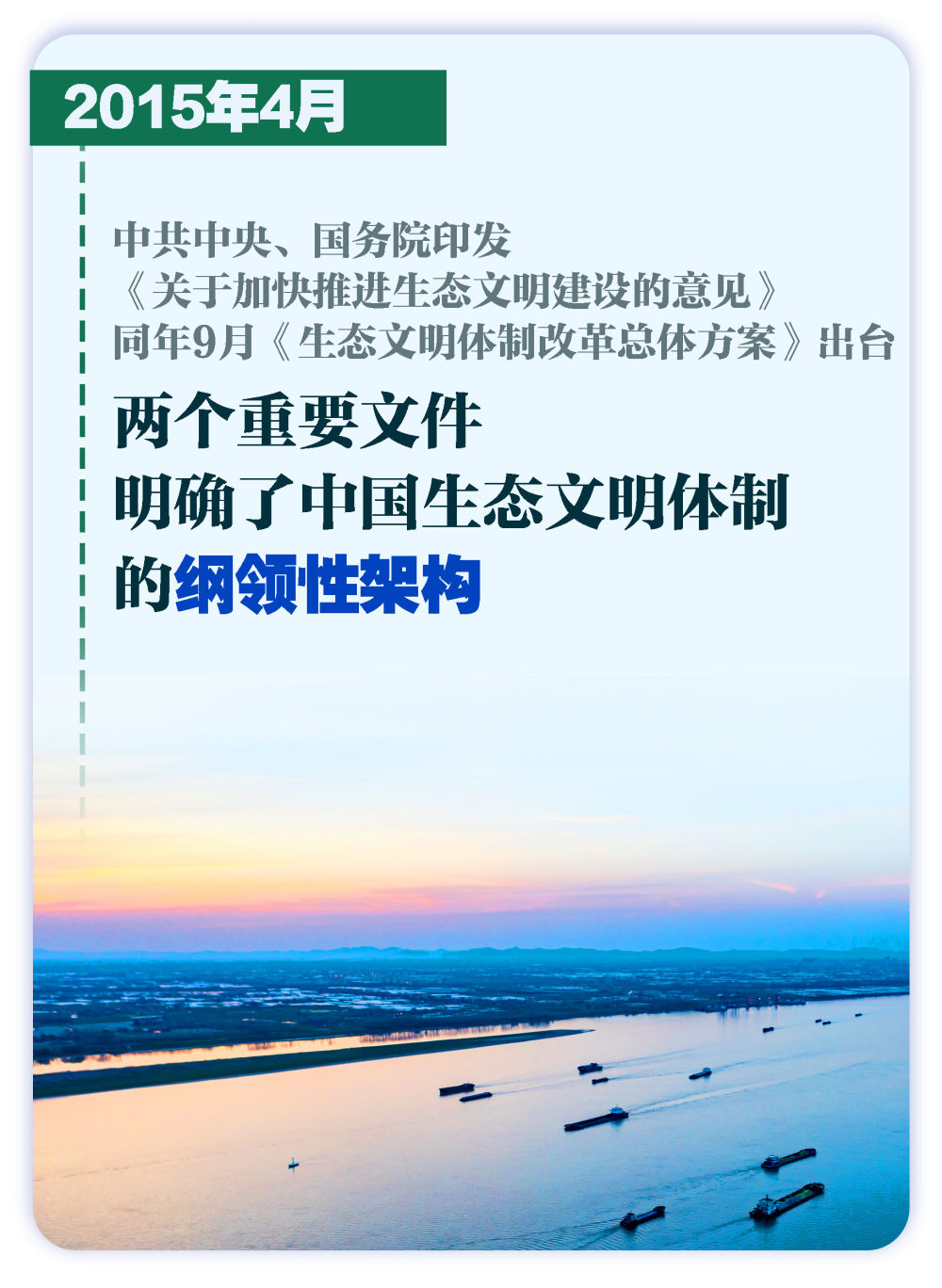 7月到8月新闻大事摘抄，7月至8月新闻大事摘要