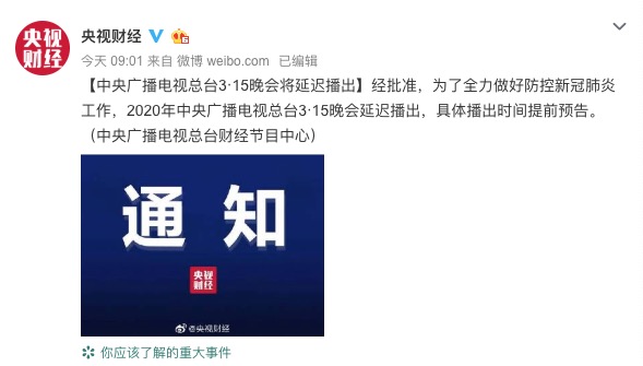 中央突然宣布一个大消息，江西胡鑫宇事件揭晓，江西胡鑫宇事件真相揭晓，中央宣布重大消息