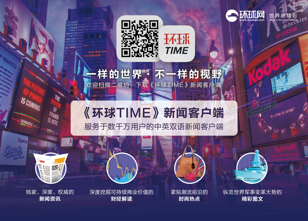 环球app官网，探索全球资讯的新视界，环球app官网，全球资讯新视界探索