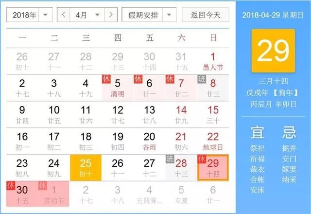 至五月一日结束，时间的意义与行动的力量，五月一日结束，时间意义与行动力量之思考