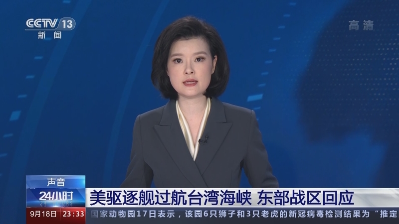 这几天怎么没播海峡两岸新闻，深度分析与观察，海峡两岸新闻缺席的背后，深度分析与观察