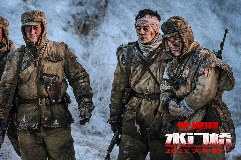 长津湖2021吴京版，一部震撼人心的战争巨作及其下载链接，长津湖2021吴京版，震撼人心的战争巨作及下载链接