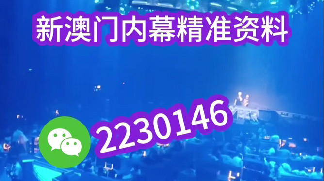 探索未来之门，2025新澳精准资料大全，探索未来之门，2025新澳精准资料大全概览