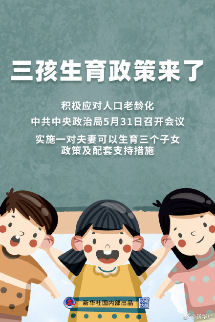 台湾新青安政策最新消息深度解析，台湾新青安政策最新消息深度解读与分析