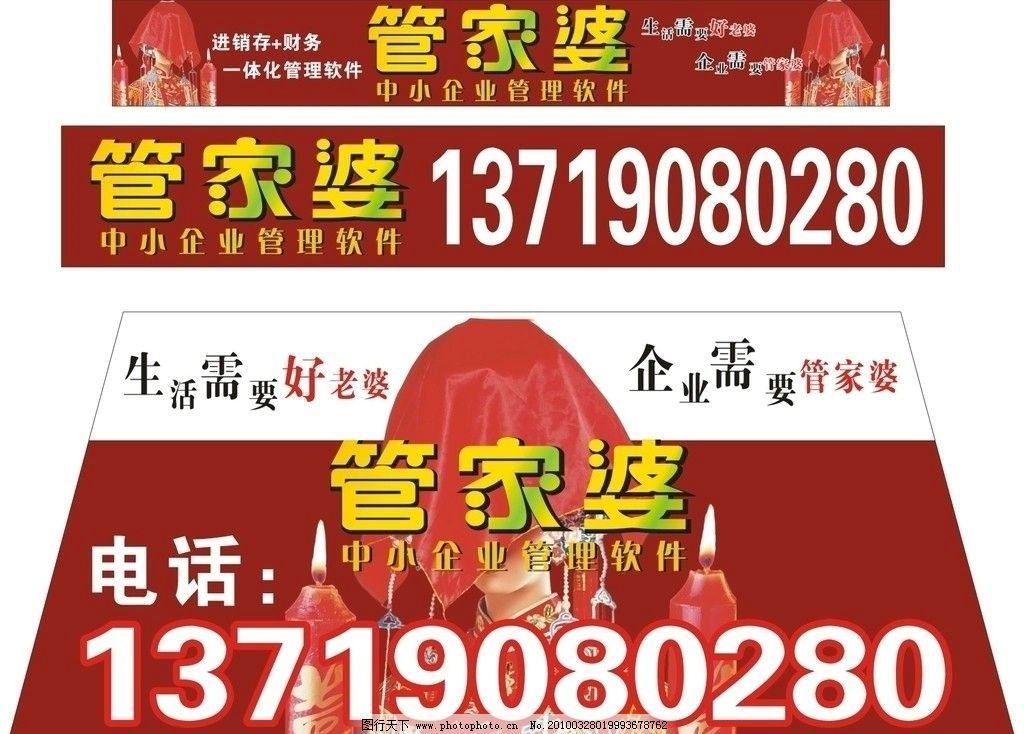 管家婆王中王一字拆一肖，揭秘背后的神秘文化，揭秘管家婆王中王一字拆一肖背后的神秘文化传奇