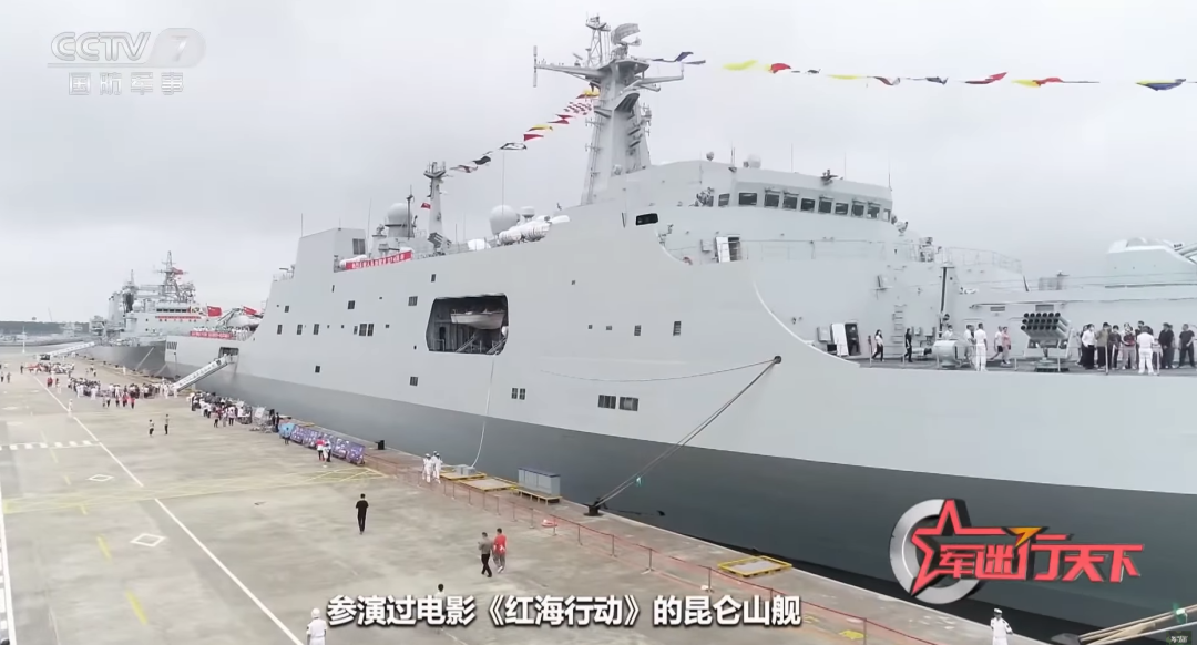 昆仑山舰，中国海军的新型舰艇力量，昆仑山舰，中国海军新型舰艇力量的骄傲亮相