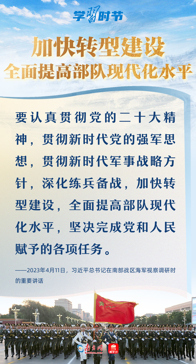 强军网官网招聘信息，打造精锐之师，招募英才共筑中国梦，强军网官网招募英才，共筑中国梦，打造精锐之师团队