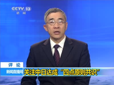 历任国家安全部长，见证与推动国家安全事业发展的力量，历任国家安全部长，见证国家安全事业发展的力量历程