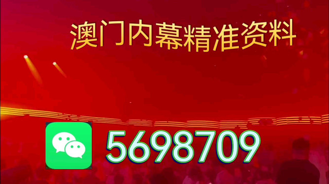 探索未来幸运之门，澳门彩票号码预测之旅（2025今晚澳门开什么号码），澳门彩票预测之旅，探索未来幸运之门（2023年最新澳门彩票号码预测）
