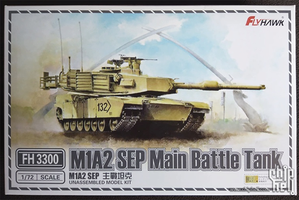 M1A2 Tank 纸飞机，从战场到空中的纸艺传奇，M1A2 Tank纸飞机，战场到空中的传奇纸艺之旅