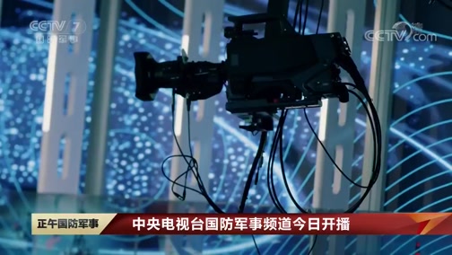 军事新闻现场直播，展现战争与和平的真实瞬间，军事直播，战争与和平的真实瞬间展现