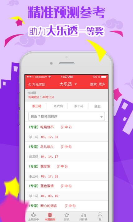 迈向未来的资料宝库，2025全年资料免费大全，迈向未来的资料宝库，2025全年资料免费大全概览