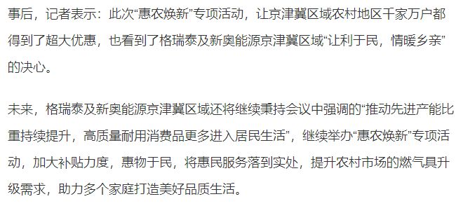 新澳门一码一肖，揭秘精确图的魅力与真相，揭秘新澳门一码一肖精确图的真相与魅力