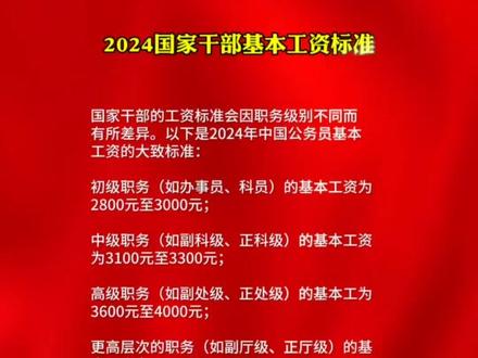 财经 第23页