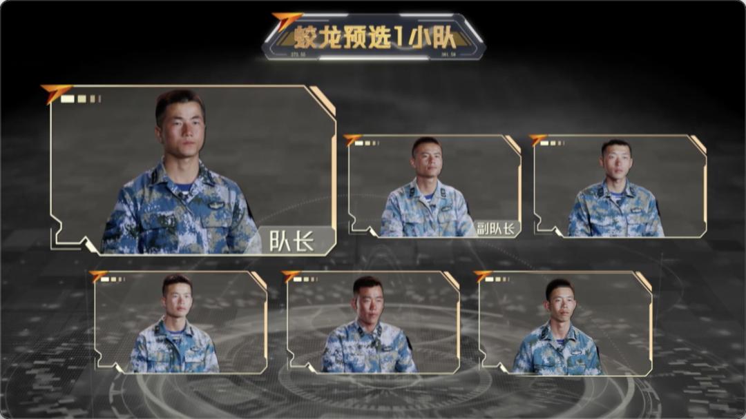蛟龙突击队，挑战不可能，蛟龙突击队，挑战极限，勇闯难关！