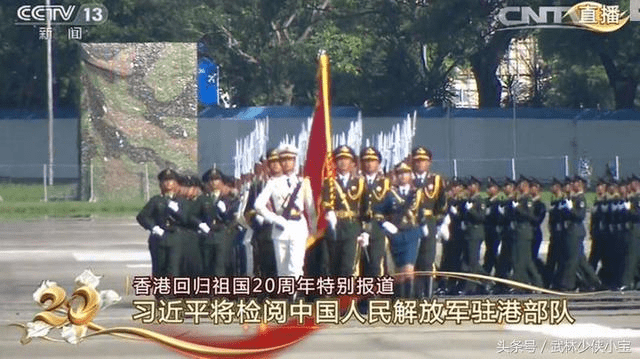 香港回归阅兵仪式，展现国家力量与民族精神的盛大典礼，香港回归阅兵仪式，国家力量与民族精神的壮丽展示