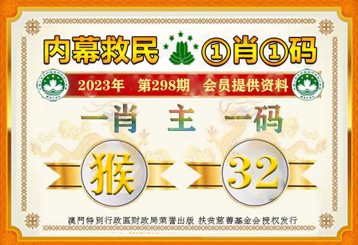 内部资料一肖一码，揭秘其背后的秘密与价值，内部资料一肖一码揭秘，背后的秘密与价值探究