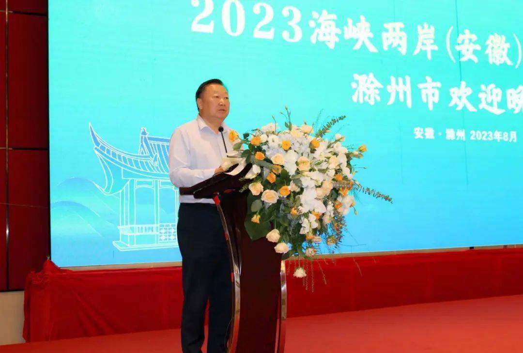 铜陵新闻与海峡两岸的紧密关联，铜陵新闻与海峡两岸的紧密纽带