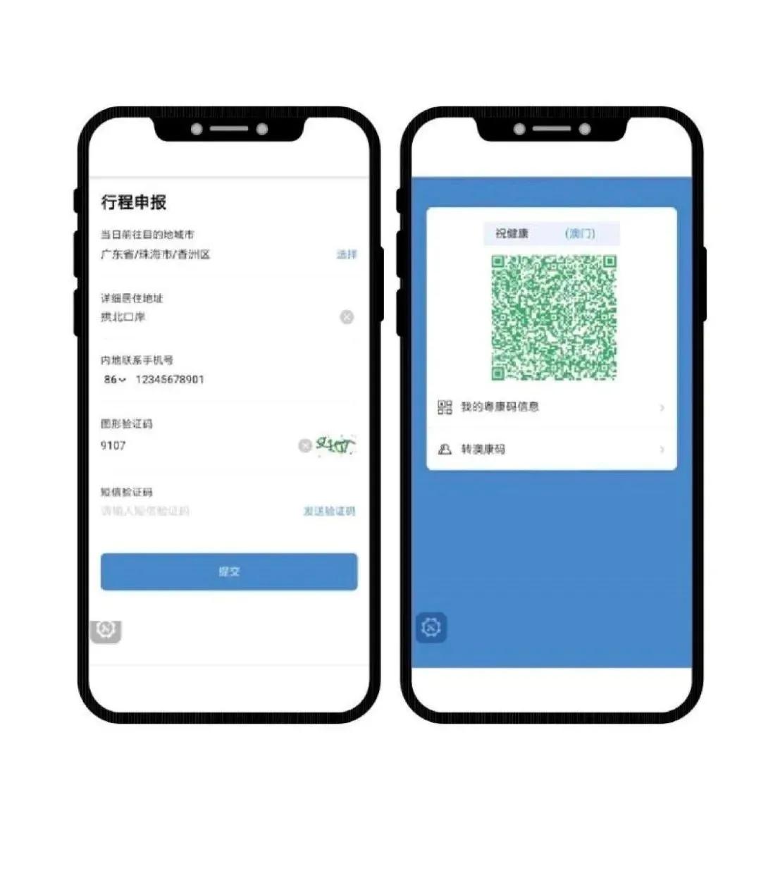 推荐 第23页