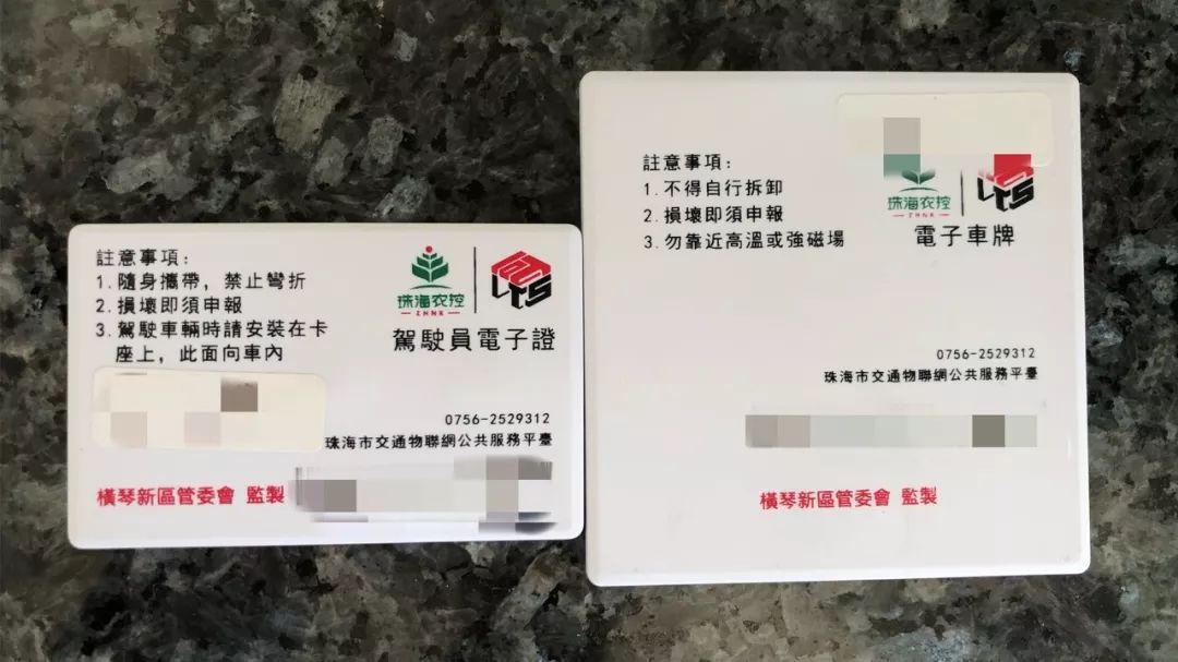 澳门六开奖结果